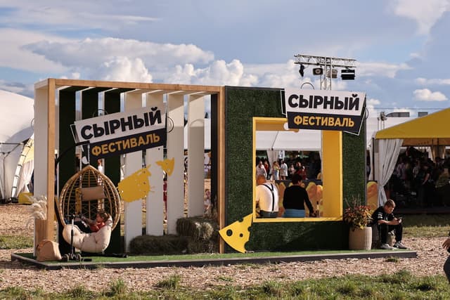 Фестиваль “Сыр Пир Мир”