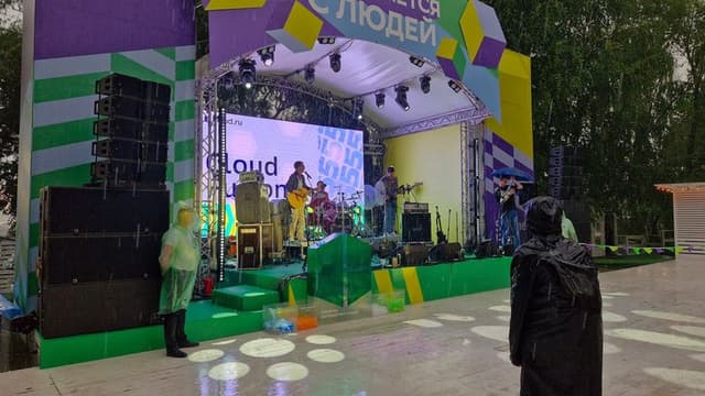 Summer Fest