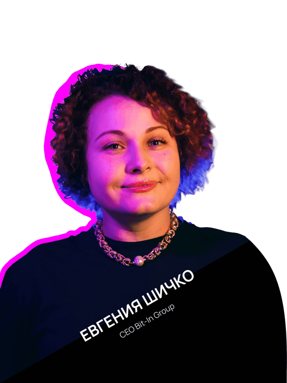 Евгения Шичко (CEO Bit-In Group)